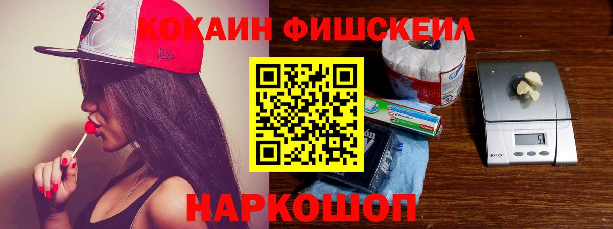 Ишим  Кокаин  Вход с VPN  Кокаин Перу  Cocaine Перу 