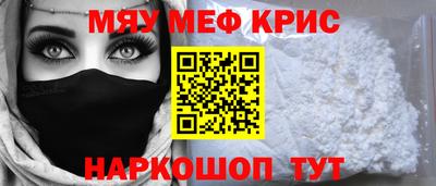 спиды Бийск