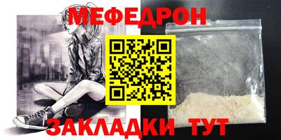 дживик Анапа