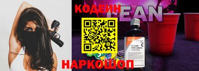 спиды Бийск