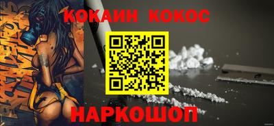 шишки Берёзовский