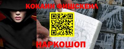 шишки Берёзовский
