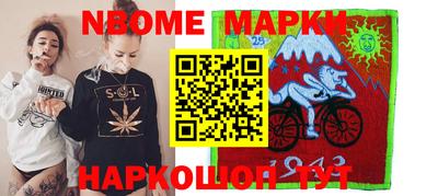 кокаин VHQ Беслан