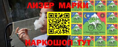шишки Берёзовский