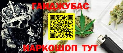 спиды Бийск
