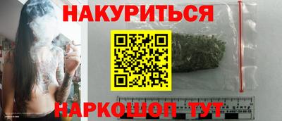 шишки Берёзовский