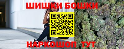 спиды Бийск