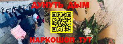 герыч Анжеро-Судженск