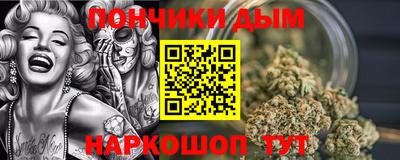 спиды Бийск