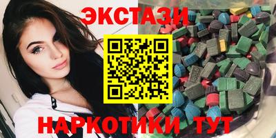mdma Ангарск