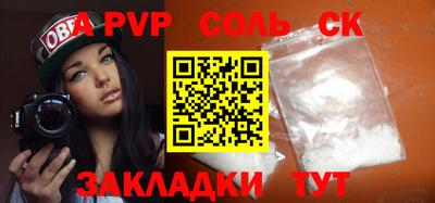 шишки Берёзовский