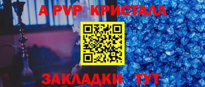 кокаин VHQ Беслан