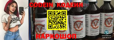 спиды Бийск