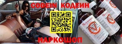 шишки Берёзовский