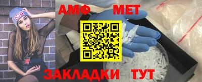 спиды Бийск