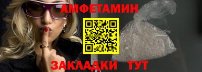 шишки Берёзовский
