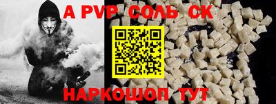 кокаин VHQ Беслан