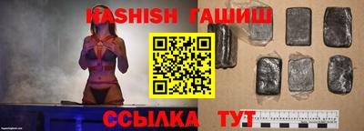 спиды Бийск