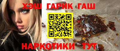 спиды Бийск