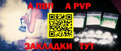 шишки Берёзовский