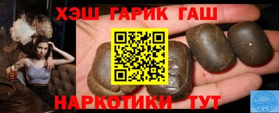 спиды Бийск