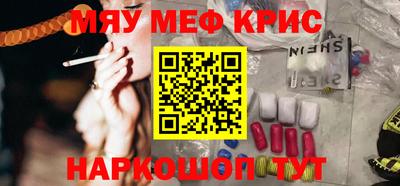 кокаин VHQ Беслан