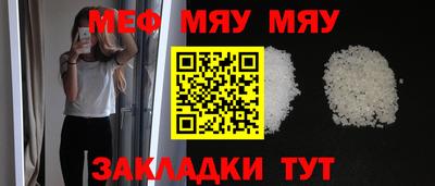 спиды Бийск