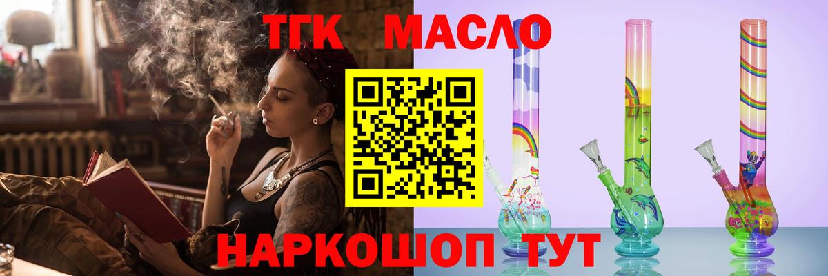 Каннабис  Вход с VPN  Ишим  Мефедрон кристаллы  КОКАИН  Вейп ТГК 