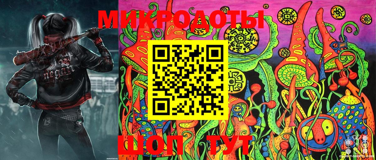 Галлюциногенные грибы Magic Shrooms  Вход с VPN  Псилоцибиновые грибы прущие грибы  Ишим 