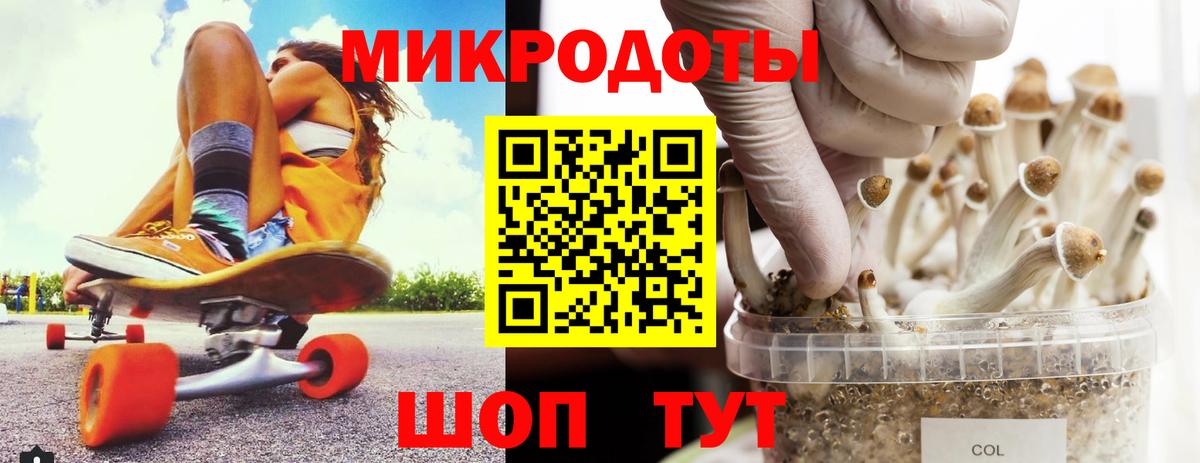 Галлюциногенные грибы MAGIC MUSHROOMS Ишим