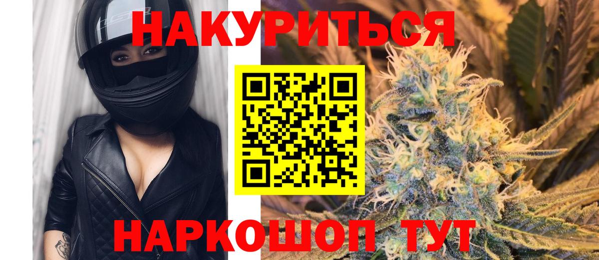 Ишим  Каннабис гибрид  Бошки Шишки Amnesia  Бошки Шишки марихуана  Бошки марихуана индика  Вход с VPN 